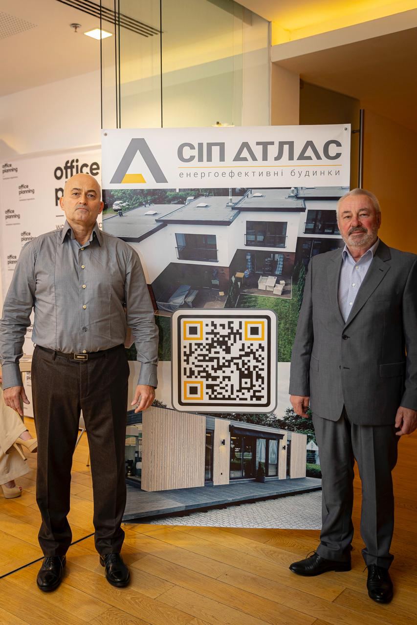 Команда СІП АТЛАС